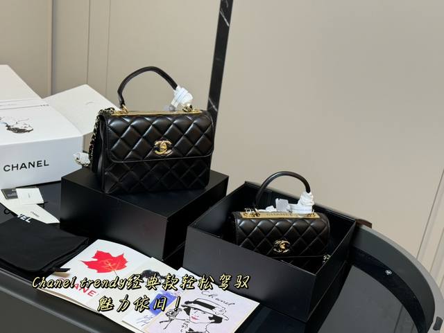 配折叠盒飞机盒 Size：25*18Cm 20*14Cm 香奈儿 Trendy Cc 风琴包系列！ 上身后超显大气， 容量非常！
