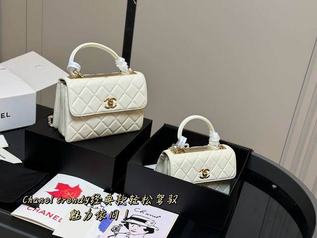 配折叠盒飞机盒 Size:25*18Cm 20*14Cm 香奈儿 Trendy Cc 风琴包系列! 上身后超显大气, 容量非常! 配折叠盒飞机盒 Size:25*18Cm 20*14Cm 香奈儿 Trendy Cc 风琴包系列! 上身后超显大气, 容量非常!