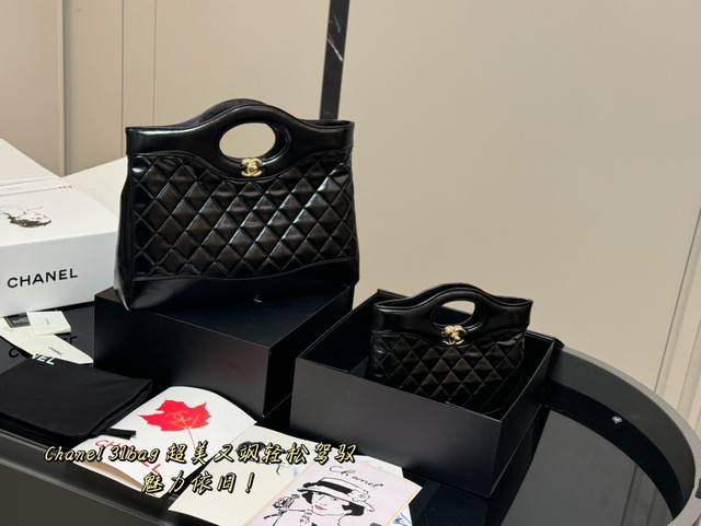 配折叠盒 Size:23*19Cm 35*25Cm 香奈儿 值得入手的31Bag Chanel又又又复刻了 新款31Bag出了minisize 这谁顶得住 小香 配折叠盒 Size:23*19Cm 35*25Cm 香奈儿 值得入手的31Bag Chanel又又又复刻了 新款31Bag出了minisize 这谁顶得住 小香
