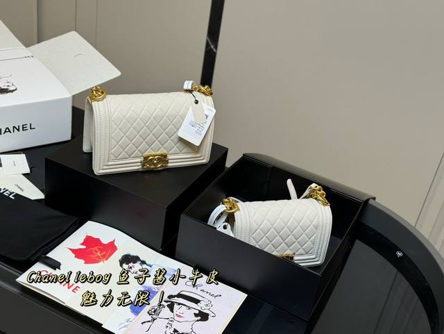 配折叠盒飞机盒 Size:25Cm 20Cm 香奈儿 Leboy 辣妈包 高版本 重新出货 很饱满的皮质哦! 鱼子酱 高品质! 配折叠盒飞机盒 Size:25Cm 20Cm 香奈儿 Leboy 辣妈包 高版本 重新出货 很饱满的皮质哦! 鱼子酱 高品质!