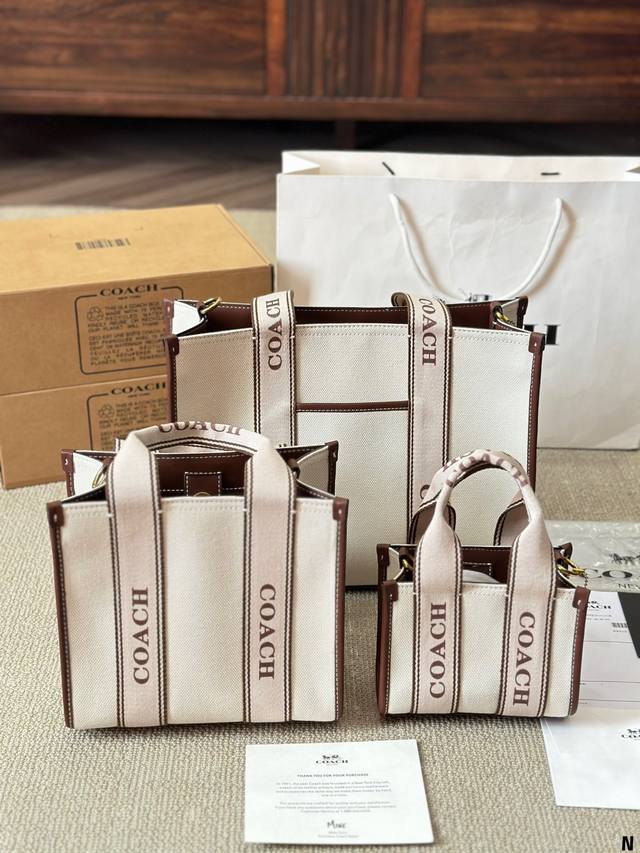 原版布 Coach最新款smith 帆布托特大号，这配色真的太好看了，巧克力色拼卡其色帆布，大气叉时髦 尺寸 大号35 27Cm 中号22 22Cm 小号16