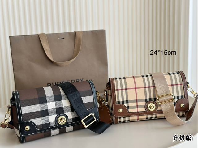 折叠盒 Burberry经典格紋小包，第一款可以手提可以肩背，十分實用小，但容量十分可觀喔，尺寸24*15