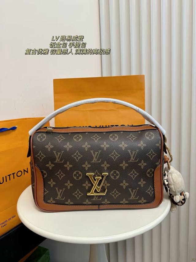 配盒 Lv 路易威登 Camera Supple Bag 饭盒包 手提包 这款手袋是一款宽敞的包包,带有牛皮革底座和柔软的包身。采用纳帕牛皮革制成,拉链封口,设