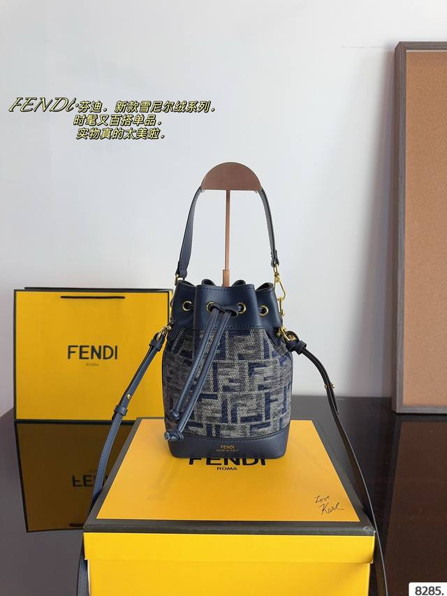 配礼盒. 芬迪 Baguette 新品 雪尼尔绒 水桶包 温润细腻 优雅高级 非常百搭耐看 经典时髦尺寸：14*11*21Cm