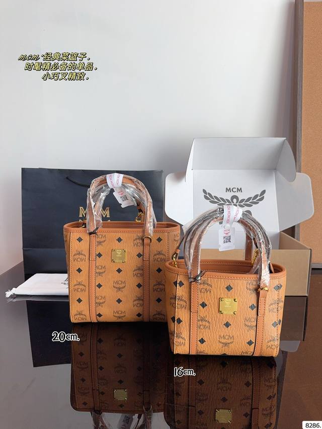 配礼盒 Mcm Mini菜篮子 越看越可爱 经典配色 容量日常出门没毛病 手机 钥匙 钱包都能轻松放下 颠覆我对迷你包的概念 爱了爱了 可斜挎可手拎 斜挎也很贴