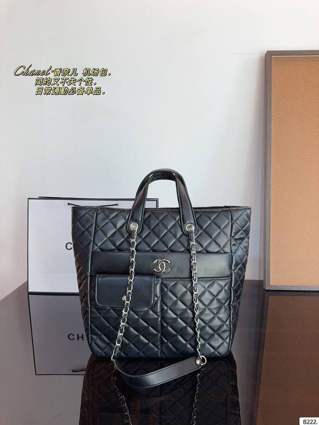 香奈儿 机场购物袋. 又甜又酷 一整个爱住 百搭时尚 颜值超高 是每个潮酷女孩必入单品尺寸：30*12*30Cm