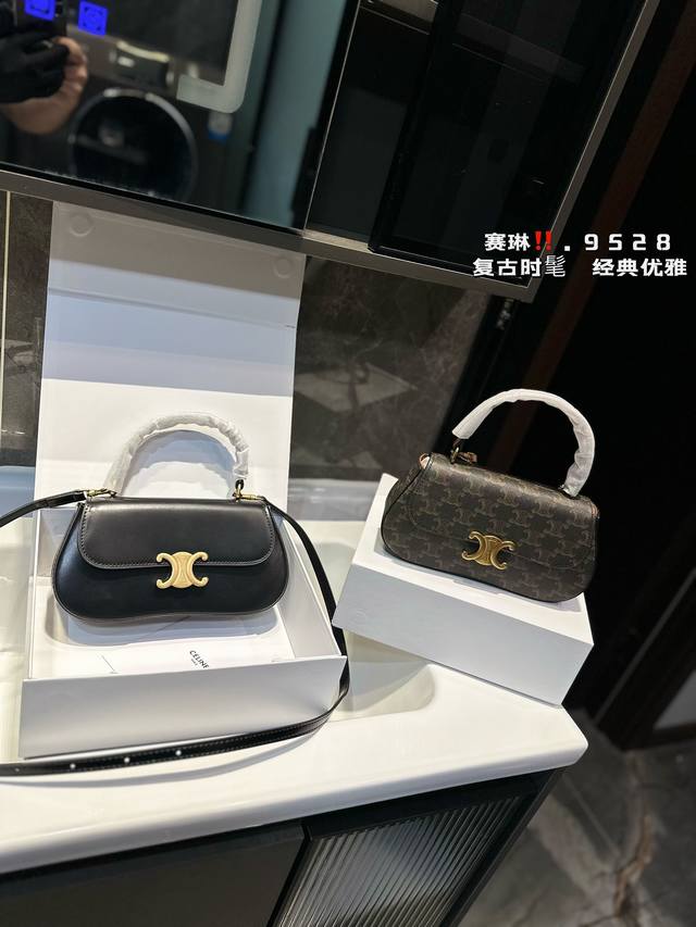 礼盒包装 Celine 赛琳新款凯旋门 Teen Lola Size:22 13Cm 低调又高级感的复古 1Og0相当精致！ 肩背、斜挎、手拿通通不成问题哒~