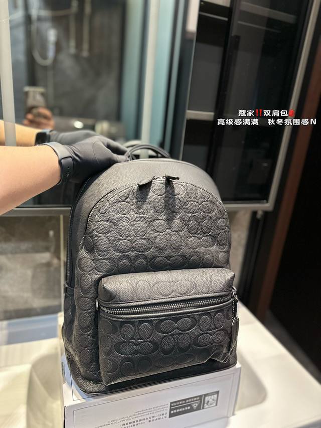 Coach双肩包 尺寸30*40Cm 男女通用款 春节回家 双肩必备品