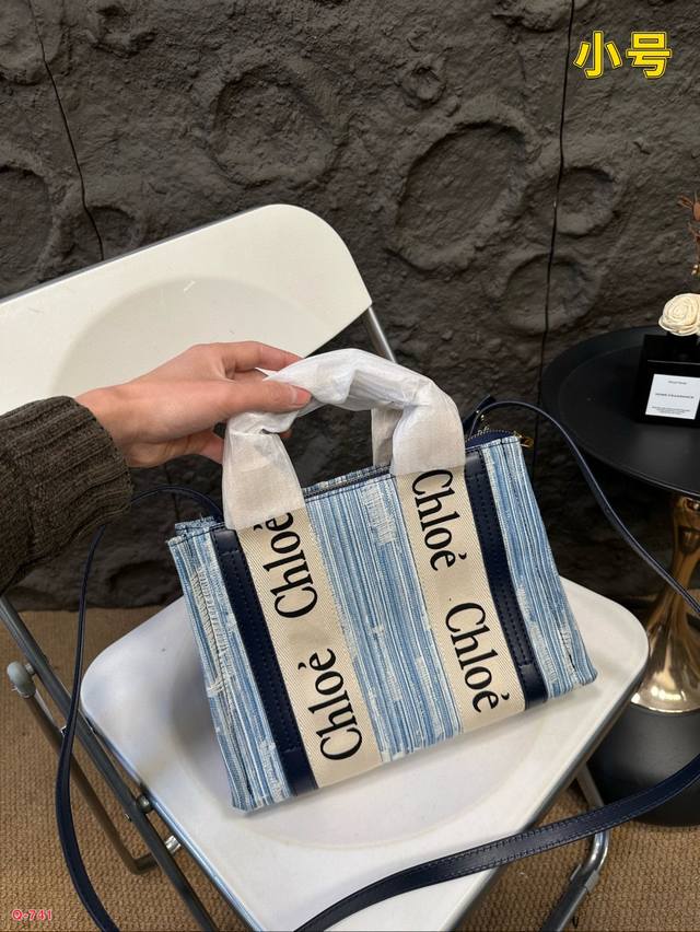 克洛伊 Woody Tote 帆布购物袋中小号帆布购物每个颜色大小都好看，牛仔蓝色真的很高级 配裙子裤子羊绒大衣都好看 而且还有长肩带手拎单肩斜挎都可以好实用