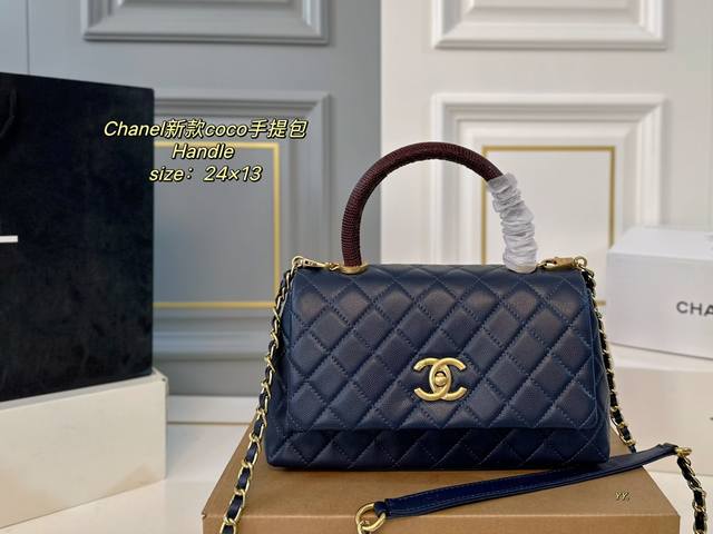折叠盒 Size:24×13 Chanel 香奈儿coco Handle 手提包 包身硬朗挺阔，加上经典的菱格和 双c标志，半圆形手柄配上 单肩链条，提在手上复