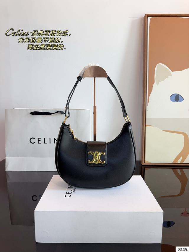 配礼盒 Celine赛琳 月牙腋下包 月牙形状的俏皮感 高级又能凹造型 而且容量大 时髦和实用性都有啦尺寸：22*7*14Cm