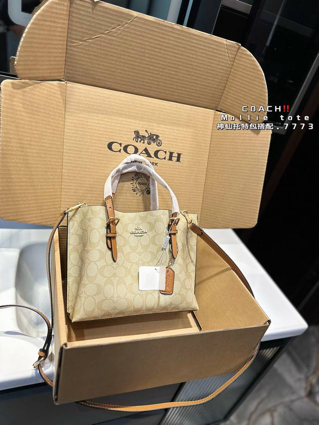 礼盒包装 蔻驰 水桶包 舒适与精致并存 简洁大方 却又不失小心机 轻松朾造优雅通勤穿搭尺寸25.21 礼盒包装 蔻驰 水桶包 舒适与精致并存 简洁大方 却又不失小心机 轻松朾造优雅通勤穿搭尺寸25.21