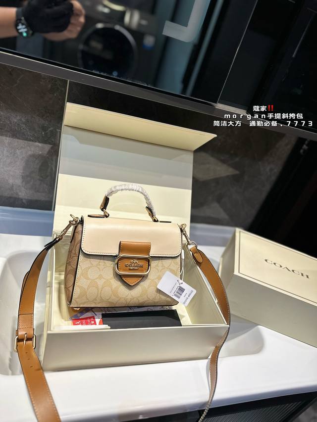 礼盒包装 Coach 新品 手提包morgan 整个家族偏摩登复古的风格，有一种经典沉稳大气的感觉又隐约个性的感觉～非常精致又高级质感，非常适合秋冬季节搭配风衣