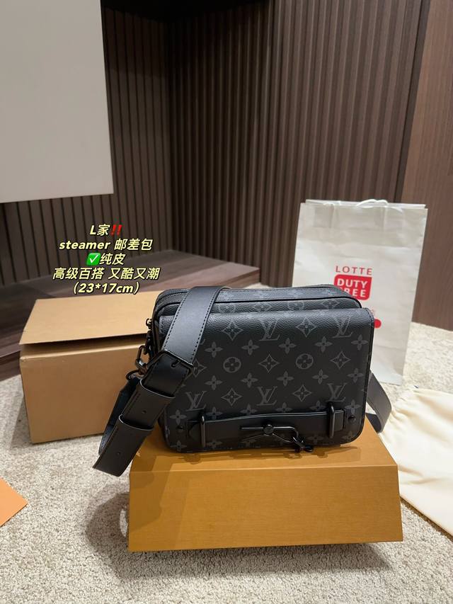 纯皮 全套包装尺寸23.17 Lv Steamer 邮差包 向路易威登 Steamer 硬箱汲取链条和饰针元素。适宜尺寸可容纳出行所需，搭配拉链内袋和可调节皮质