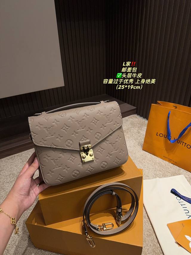 头层牛皮 全套包装尺寸25.19 Lv 邮差包 材质是压纹软粒面牛皮革，耐背不怕刮痕，最优秀莫过于容量真的很大，不止貌美人家还有实力，17年火到现在，喜欢的姐妹