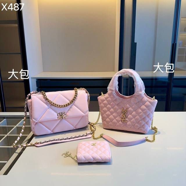 组合上新 全新系列组合x487 香奈儿19Bag+圣罗兰菜篮子+小香钱包 尺寸 19Bag：26*17*8 菜篮子包：21*16*5 钱包：11*10 产品介绍