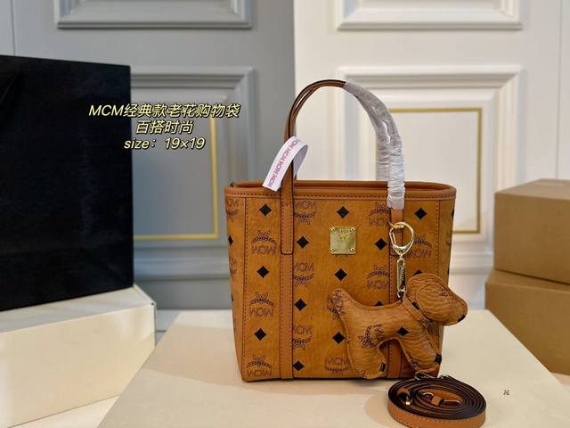 飞机盒挂件 Size:19×19 Mcm 经典款老花购物袋 轻松无负重感，性价比很高 上身效果特别好，容量很棒 百搭时尚，真正兼具实用和美观