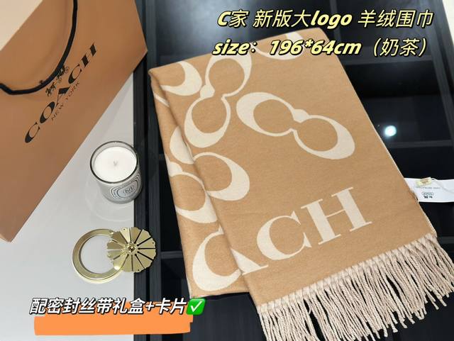 密封丝带礼盒 Coach经典logo羊毛围巾太好看啦 也可以当披肩哦 品质也很赞手感超级舒服 经典款式，不会过时保暖效果也很好 尺寸：196*64Cm