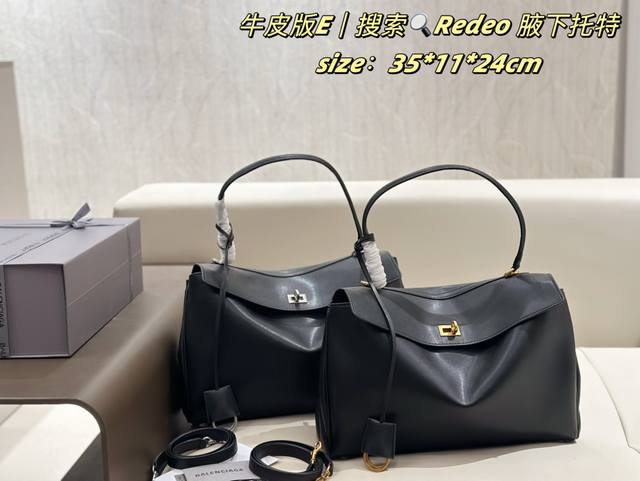 中号 牛皮 折叠礼盒 实在拒绝不了的高级通勤包 Balenciaga Rodeo 腋下托特 新款可以说出道即巅峰,有是一神作,重新开创一种新的风格,慵懒塌塌的造 中号 牛皮 折叠礼盒 实在拒绝不了的高级通勤包 Balenciaga Rodeo 腋下托特 新款可以说出道即巅峰,有是一神作,重新开创一种新的风格,慵懒塌塌的造