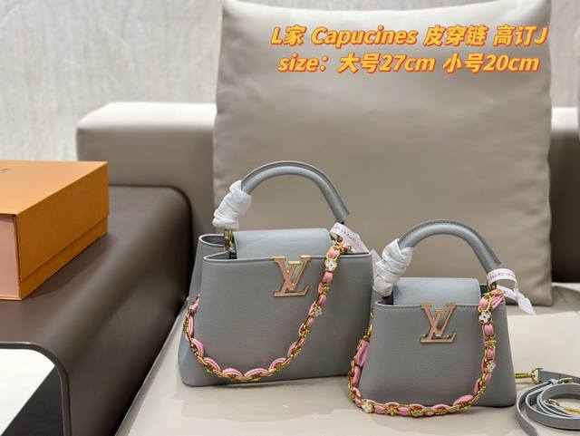 配折叠盒 Lv24新款capucines，小仙女必备 哇喔，这款lv Capucines迷你手袋，简直是本季的时髦担当 看这金属链节和柔软牛皮革编织成的精美链条