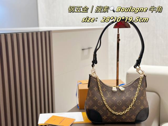 头层牛皮+钢五金 顶级版 配折叠礼盒+飞机盒 Lv 新款boulogne 牛角包设计上多加了金色链条，增添时尚感之余，也让包变的更多样化使用。肩带设计非常nic