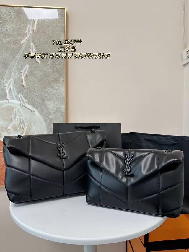 大 小 Ysl 圣罗兰 云朵包 手感真的像棉花糖一样~开盖后就是经典的信封造型，双链条，做手提包、腋下包，斜挎包都可以，云朵包的feel~随你切换。无隔层，日常