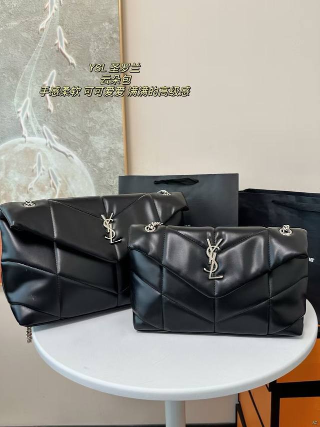大 小 Ysl 圣罗兰 云朵包 手感真的像棉花糖一样~开盖后就是经典的信封造型，双链条，做手提包、腋下包，斜挎包都可以，云朵包的feel~随你切换。无隔层，日常