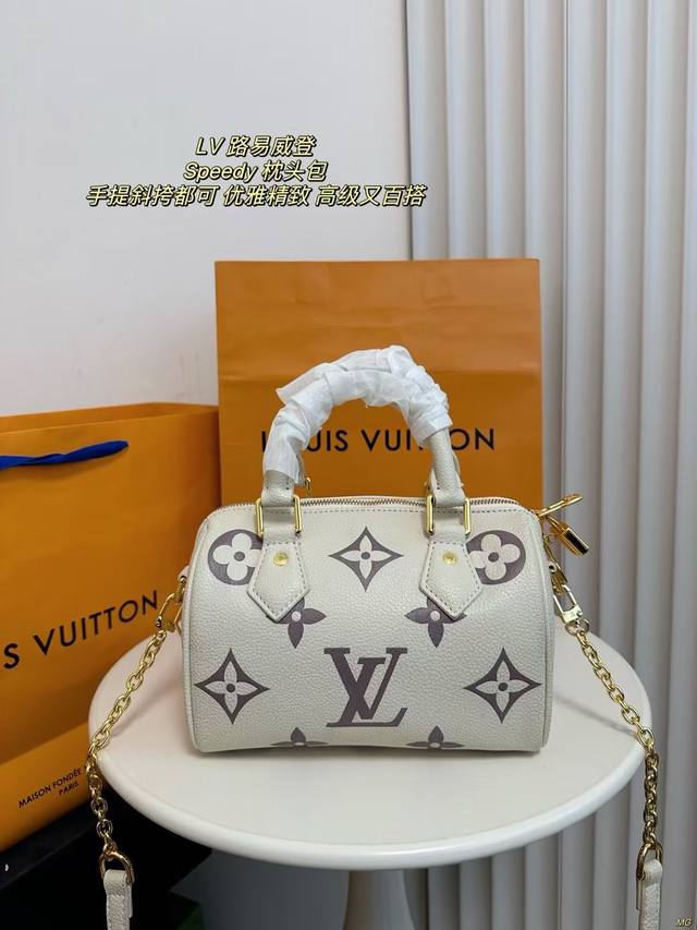 配盒 Lv 路易威登 Speedy 枕头包 可可爱爱，小巧玲珑，优雅精致，高级又百搭。大小可手提斜挎单肩,容量巨好，而且很百搭，时尚休闲都能搭配，还很耐磨。 尺