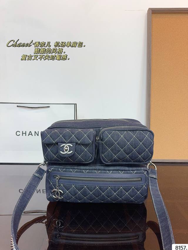 香奈儿 牛仔机车包 Chanel 简直不要太酷！ 男生女生都可以驾驭 敲大容量装下整个世界~尺寸：32*9*25Cm