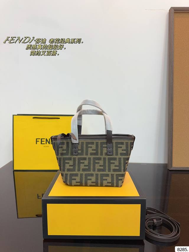 配礼盒 Fendi 芬迪 新品 小购物袋. 小巧的设计.容量又很可. 可爱又又气质.高级满满 深深被它的颜值吸引 尺寸：15*11*13Cm