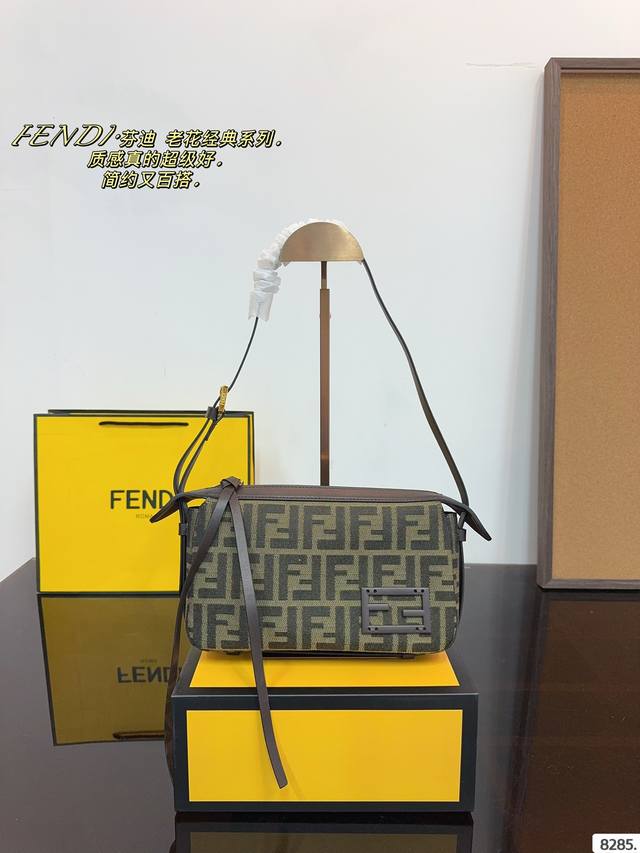 配礼盒. 中古fendi老花腋下麻将包 到手很惊艳的一款，个人觉得它完全被低估了fendi老花本身就是经典 对比法棍，这只麻将包也不逊色 兼具时髦和实用性 包身