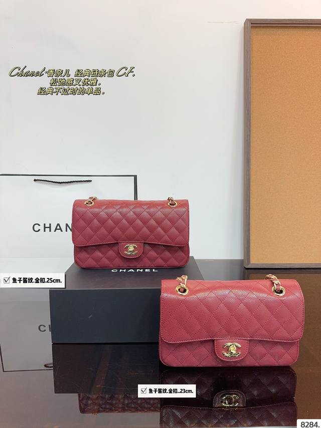 配礼盒. Chanelcf系列 Cf包香奈儿#精致女神推荐入手呦 美貌与实用并存 近年超盛行而小香这款做的超级棒 百搭休闲,职业,萌新等多种风格 材质是原版牛皮