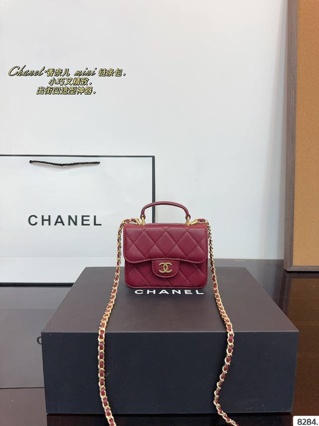 配礼盒. 香奈儿chanel Mini 手提盒子包 四季随性百搭羊皮质感更温柔 出镜率超高 Chanel 搭配休闲风的t恤 裤子 正式点的西装外套都很可尺寸：1