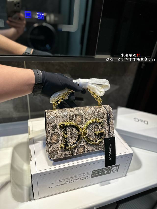 礼盒包装 杜嘉班纳 Dg 链条包精致小巧,特别适合穿连衣裙和搭配牛仔裤,搭配连衣裙,精致奢华,搭配牛仔裤,时髦减龄。这样一只迷你包,还有谁不爱呢 礼盒包装 杜嘉班纳 Dg 链条包精致小巧,特别适合穿连衣裙和搭配牛仔裤,搭配连衣裙,精致奢华,搭配牛仔裤,时髦减龄。这样一只迷你包,还有谁不爱呢