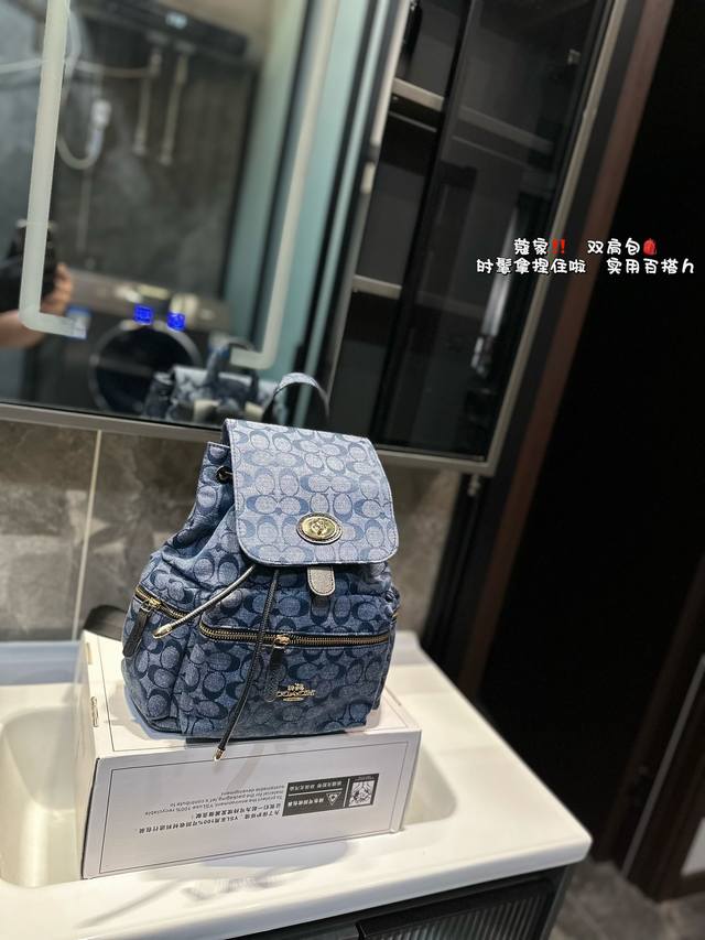 蔻驰 双肩包 Coach 时髦拿捏住啦 不显老气好好搭啊 而旦貌美气质加成好高的呀~ 爱死了这份从容优雅尺寸25.30