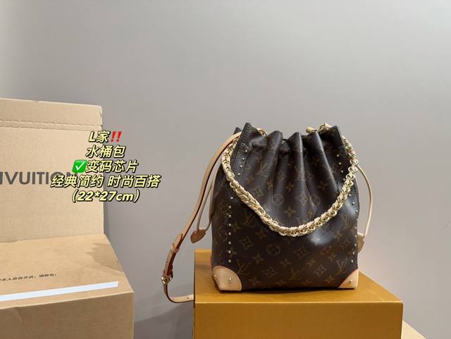 变码芯片 全套包装尺寸22.27 Lv 水桶包 老花图案搭配上皮穿链的设计，真的是经典与时尚的完美结合！既保留了 Lv的传统风格，又增添了现代感。 背上它，瞬问