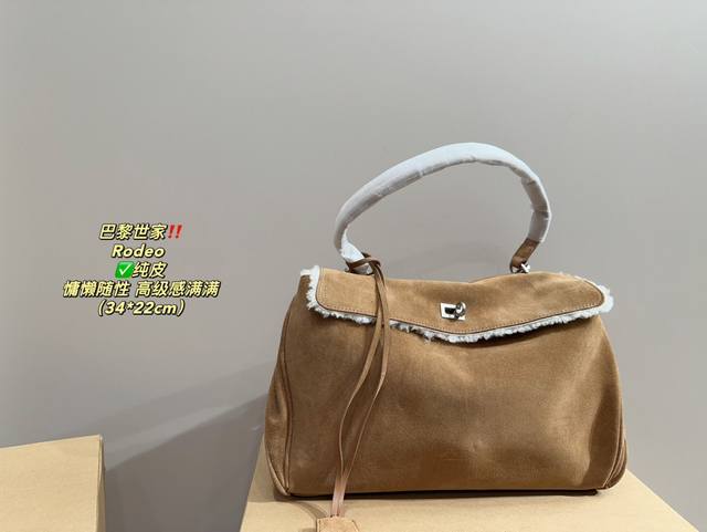 纯皮 尺寸34.22 巴黎世家 Rodeo 柔软的大廓形包包，上身慵懒感立刻get Sl 真的很喜欢叉方便又酷的超实用大包～这款以洛杉矶rodeo Drive