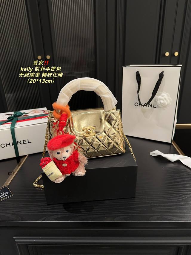 纯皮 全套包装尺寸20.13 香奈儿 Kelly 凯莉手提包 时尚是一个轮回 大热门中古 Kelly被 Chanel重新设计焕发生机中古kelly以经典的手柄手