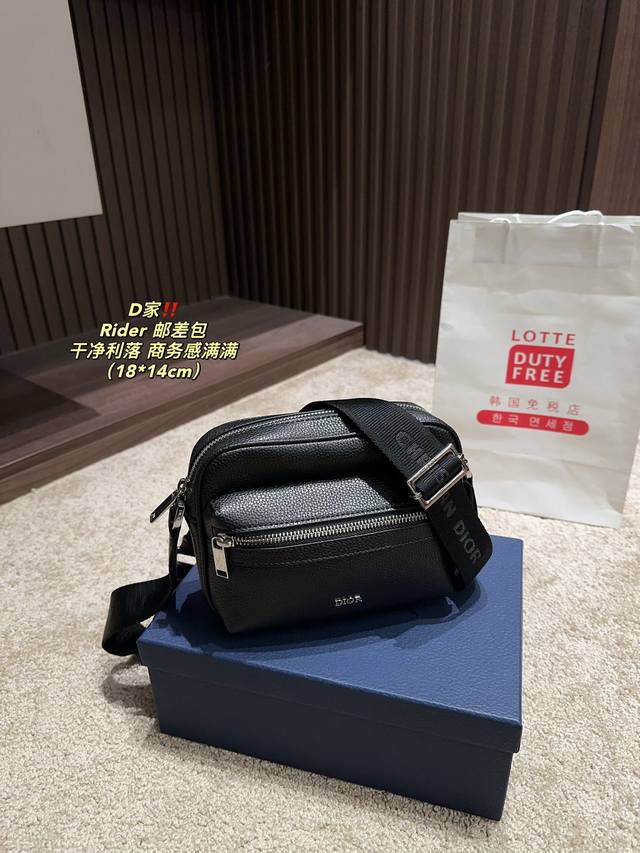 配盒尺寸18.14 迪奥 Rider 邮差包 Dior 简直是男人的满足感单品 小小一个，千净利落 对于出门不会带太多东西的男生来说 属于是实用又方便的存在 很