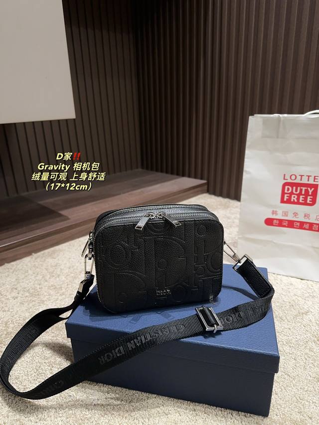 配盒尺寸17.12 迪奥 Gravity 相机包 Dior 包体满印压花字母 辨识度超高 双拉链设计，里面有多个卡位 容量满足日常，肩带可调节~ 上身舒适，出差