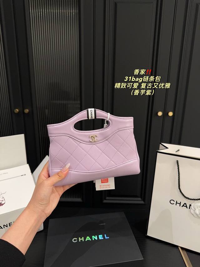 全套包装尺寸20.14 香奈儿 31Bag链条包 这种独具设计感的经典款很难见到的哇~ 这种颜值的美包简直是遇到了就必背的存在 相比较以前的中古来说~新款的设计 全套包装尺寸20.14 香奈儿 31Bag链条包 这种独具设计感的经典款很难见到的哇~ 这种颜值的美包简直是遇到了就必背的存在 相比较以前的中古来说~新款的设计