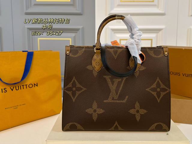 中号 折叠盒飞机盒 Size:35×27中号 Lv路易威登 丛林tote购物袋 焦糖双面大花拼色,容量超级 双面设计,可单肩可手提~ 特别的轻便耐用,不易变形! 中号 折叠盒飞机盒 Size:35×27中号 Lv路易威登 丛林tote购物袋 焦糖双面大花拼色,容量超级 双面设计,可单肩可手提~ 特别的轻便耐用,不易变形!