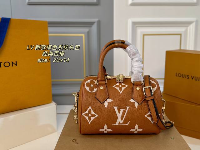 折叠盒 Size：20×14 Lv 路易威登棕色系speedy波士顿枕头包 经典重现，轻便又时尚～ 肩带调节，可手提，可拆卸！ 浓浓复古风，时尚百搭，超级实用