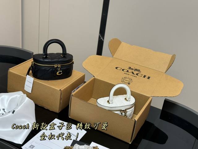 飞机盒 蔻驰 盒子包 时髦拿捏住啦 不显老气好好搭啊 而旦貌美气质加成好高的呀~ 爱死了这份从容优雅