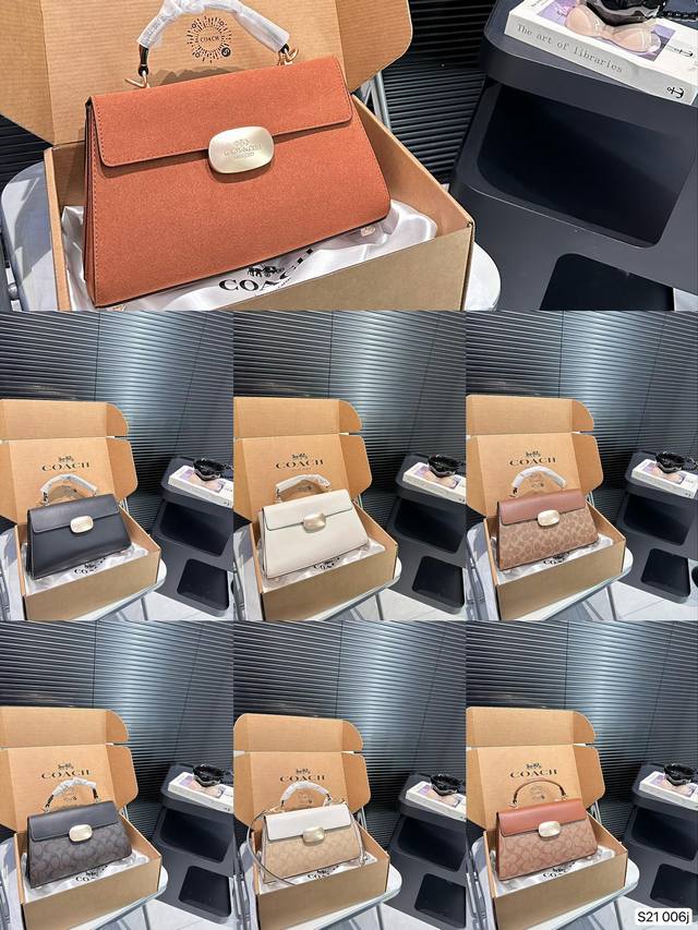 配折叠盒 蔻驰方包 Coach放大招！12月新款eliza 系列真的太好看了！简约设计，真的让人眼前一亮！颜色简单又不失优雅，时尚感满满,轻轻松松搭配出时尚感，