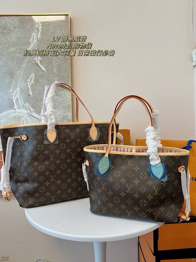 大 小 配盒 Lv 路易威登 Neverfull 购物袋 背上它就是这条街回头率最高的崽,包虽然大但是不重,逛街购物就可以背它,买的东西统统装里面,出差的时候也 大 小 配盒 Lv 路易威登 Neverfull 购物袋 背上它就是这条街回头率最高的崽,包虽然大但是不重,逛街购物就可以背它,买的东西统统装里面,出差的时候也