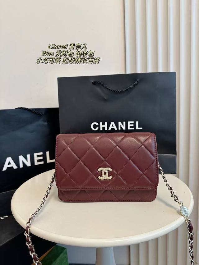 配盒 Chanel 香奈儿 新款woc发财包 链条包 肩带非常有设计感，容量足够，小巧精致。 尺寸：19*14Cm
