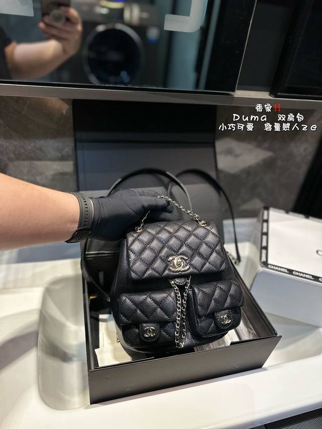 礼盒包装 Chanel 超mini 双肩背包 上新的时候看到 实物 就知道他要火了 现货供不应求 这一季度的王炸 解放双手的利器 尺寸18.16Cm