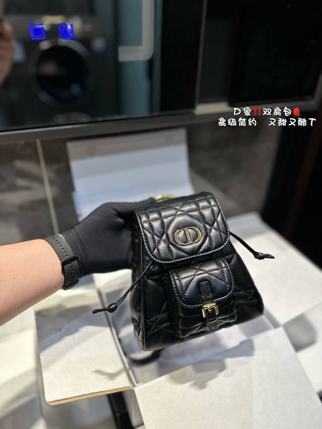 礼盒包装 迪奥 双肩包 Dior几大标志性元素，经典cd标，藤格纹，可以调节肩带，拥有法式浪漫的高级极简，俏皮可爱的双口袋小书包，背起来还有种酷酷的时髦感！尺寸