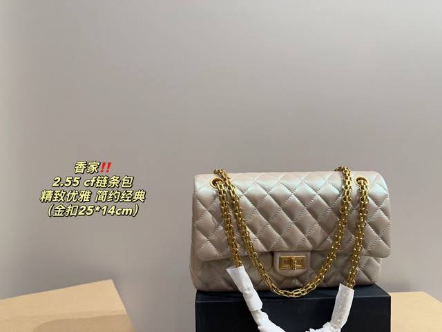 全套包装尺寸25.14 香奈儿 2.55 Cf链条包 Chanel 金扣 这款包包的设计灵感来源于小香风，简约而不失优雅，菱格链条包的造型更是让人眼前一亮。 它